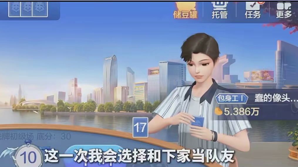 重生之春天之路