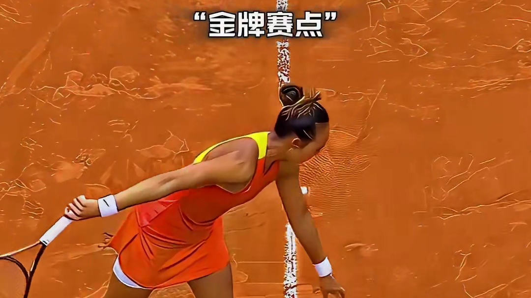 这解说也太霸气了！郑钦文ao运夺金，创造历史！