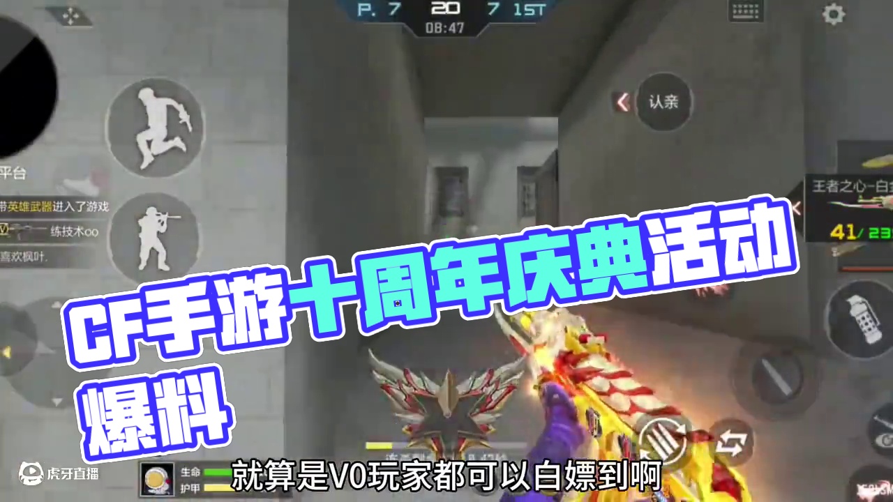 我发布了一个新视频，快来围观吧！