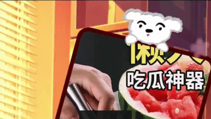 我发布了一个新视频，快来围观吧！