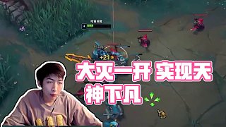 大滅一開 天神下凡！ #小超夢