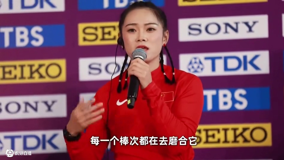 梁小静：和队友调动200%的精气神，展现我们的力量！ #2025年世界田联接力赛 ，在本赛季室内、室