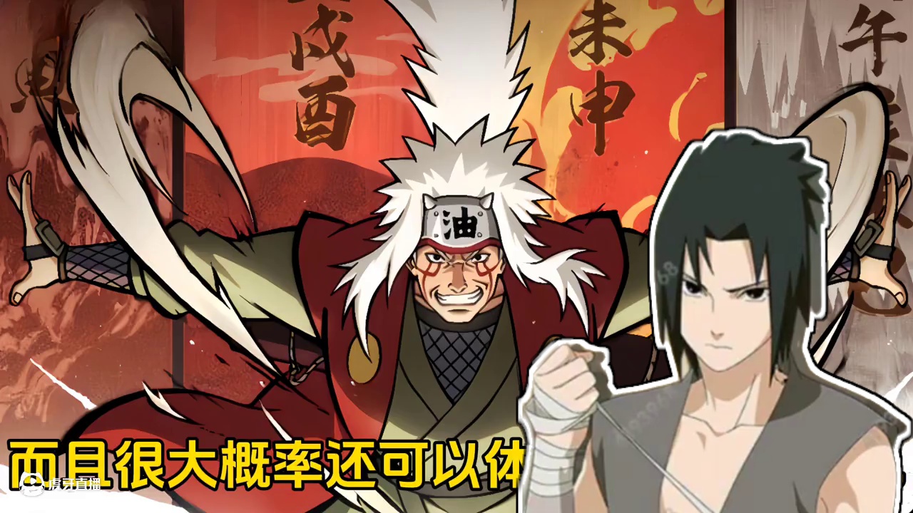 火影体验服申请教程来了