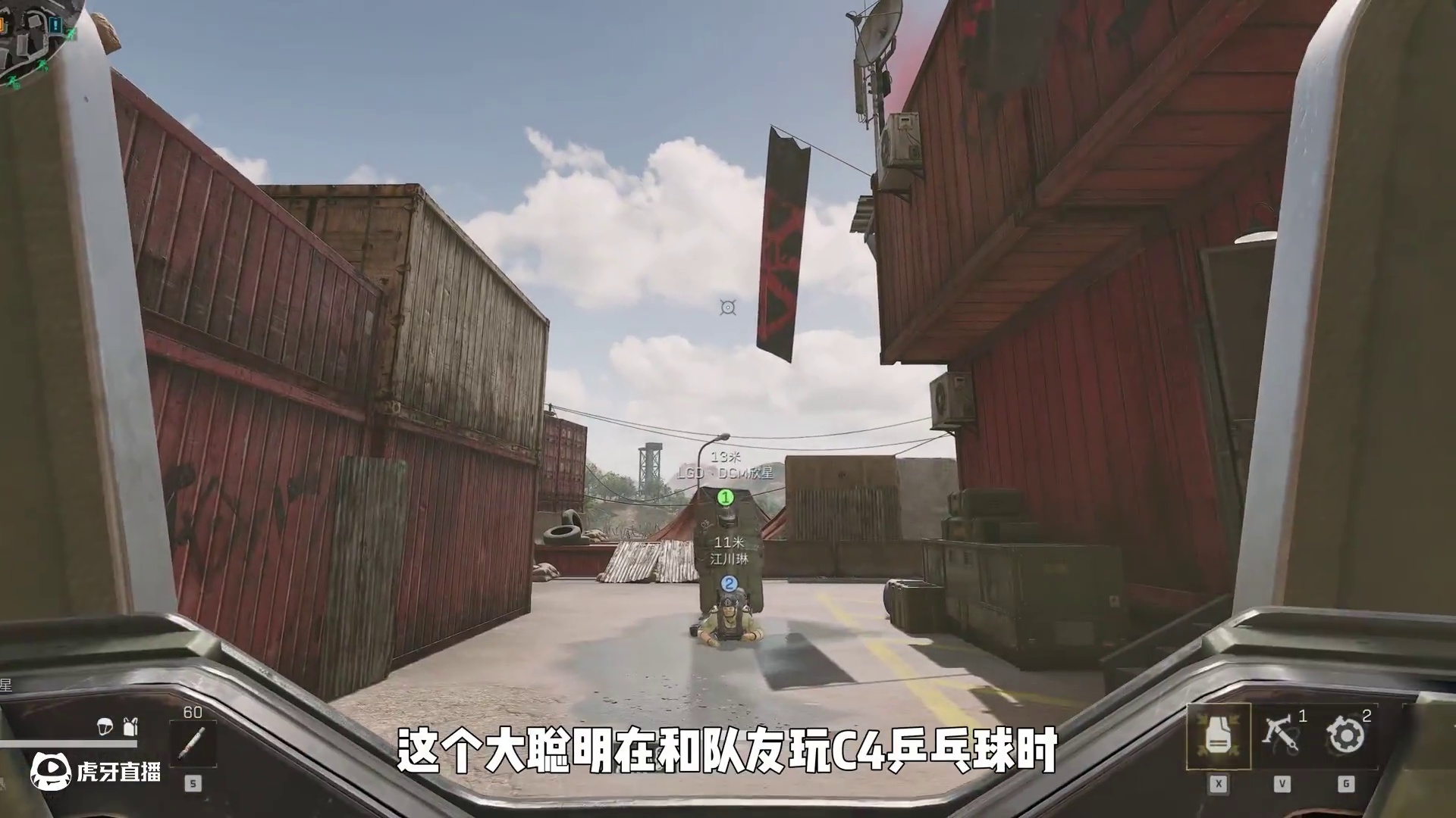 【大聪明三角洲】到底哪个大聪明教的盾哥偷技能 #三角洲行动#猛攻三角洲4月新赛季#三角洲行动攻略#三