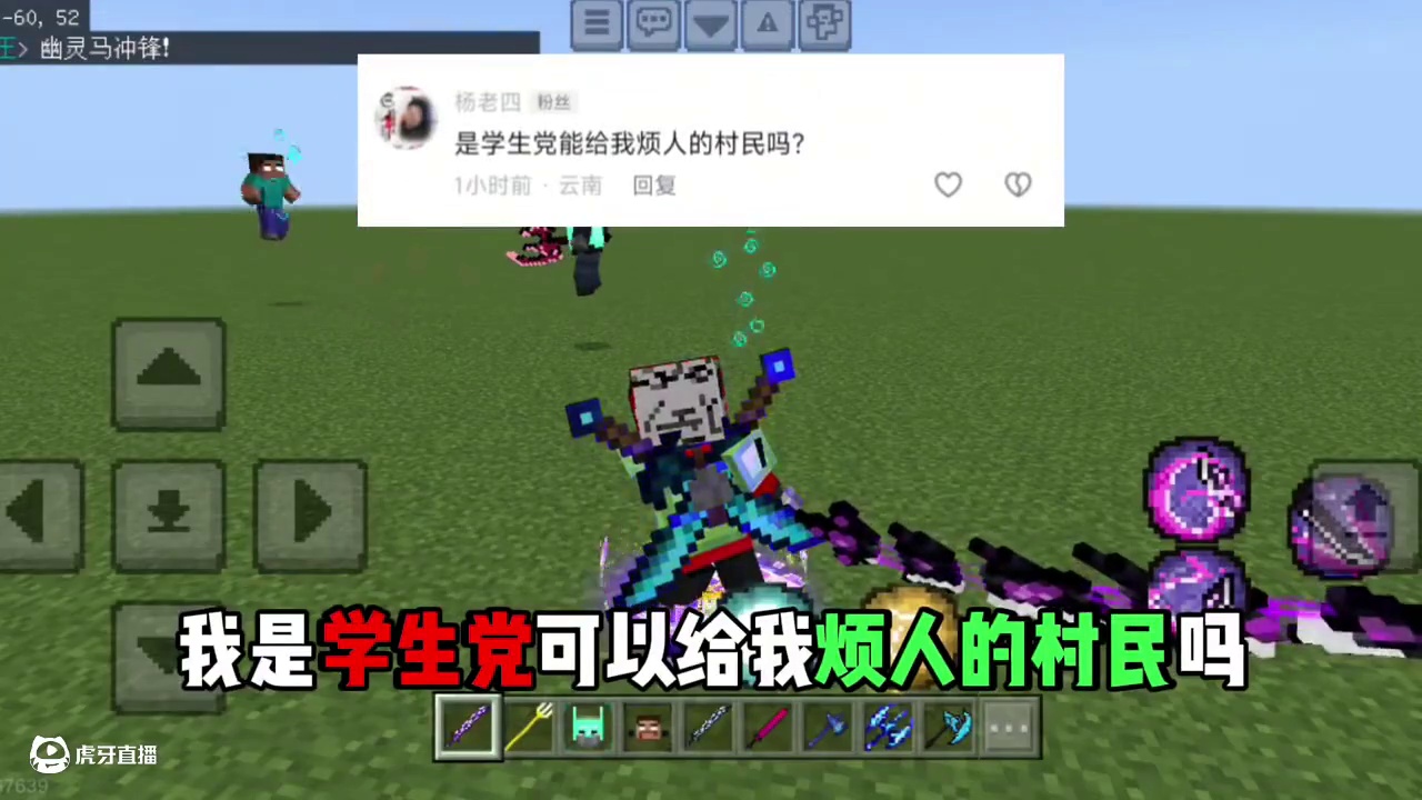 祝每个小伙伴都能玩上喜欢的模组 #我的世界#模组推荐 #送模组