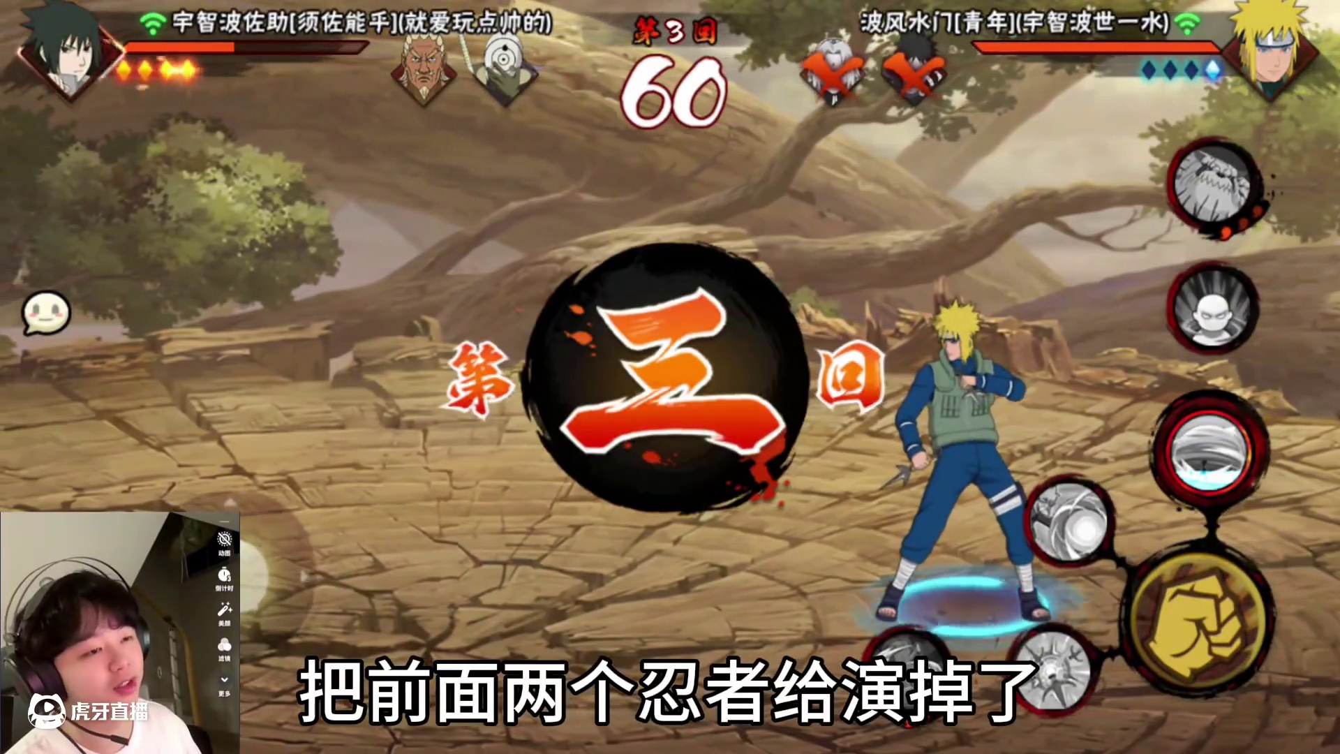 命运递给我会输的剧本，我用力撕毁既定的结局#青年水门 #火影忍者手游