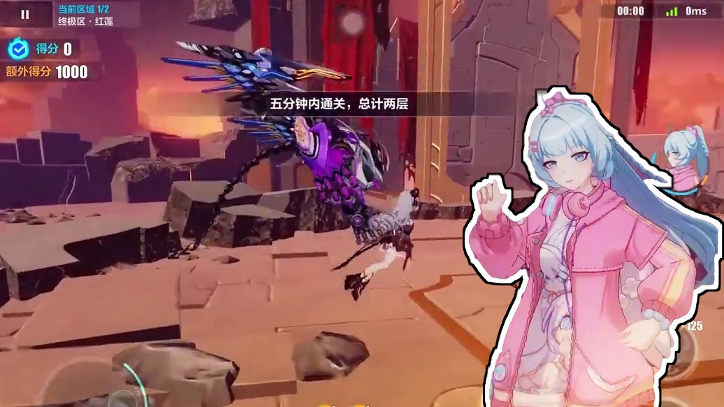 2025年5月10日深渊：应该还能提一点 理律705+ 结束 #崩坏3 #崩坏3游戏日常 #理之律者