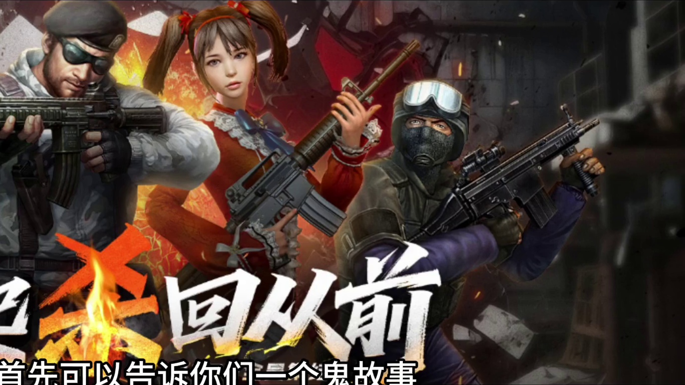 【斧炮BUG即将回归】即将到来的怀旧模式