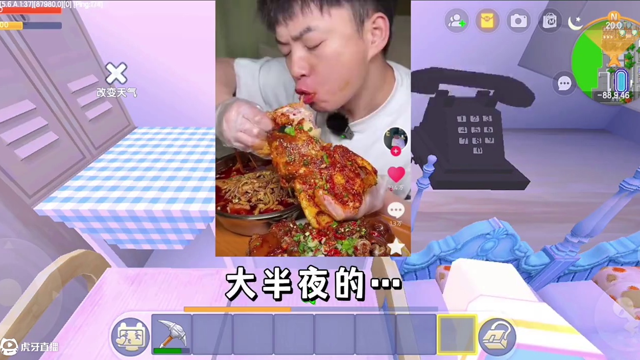 迷你世界：日常生活…半夜点外卖被老师发现…罚跑10圈 #迷你世界拍戏 #迷你世界生存 #搞笑视频 #