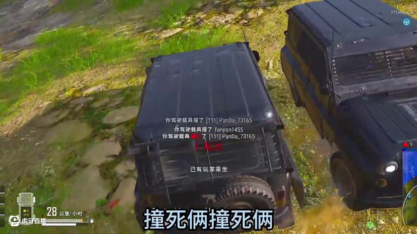 炮坦协同#pubg #炮坦协同
