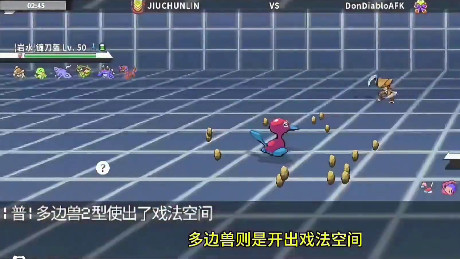 这熊大太狠了！#pokemmo #宝可梦对战 #宝可梦手游 #空间队 #圈圈熊