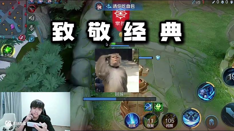 經(jīng)典永不過時#成都ag超玩會cat #王者榮耀 #KPL
