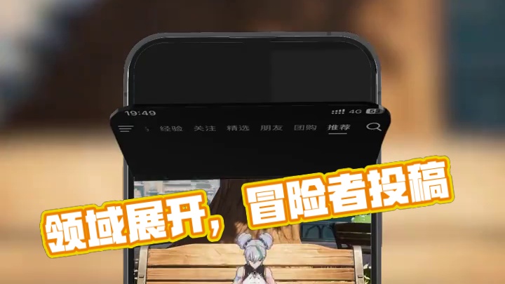 领域展开！ *感谢冒险者投稿
#折屏舞台变装 #三折召唤舞台 #晶核coa  #上晶核即刻暴打 #晶