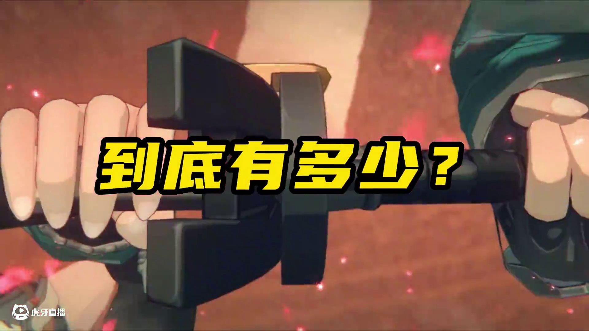 同为冰系大C，星见雅跟雨果的强度到底差距有多少？ #绝区零 #绝区零创作激励计划 #绝区零雨果 #游