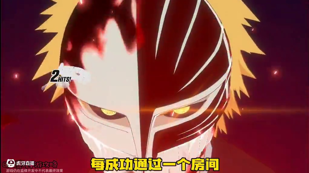 一年前就关注的，死神Ip漫改动作手游【境·界刀鸣】，终于要来了…#游戏 #境界刀鸣 #境界刀鸣预约开