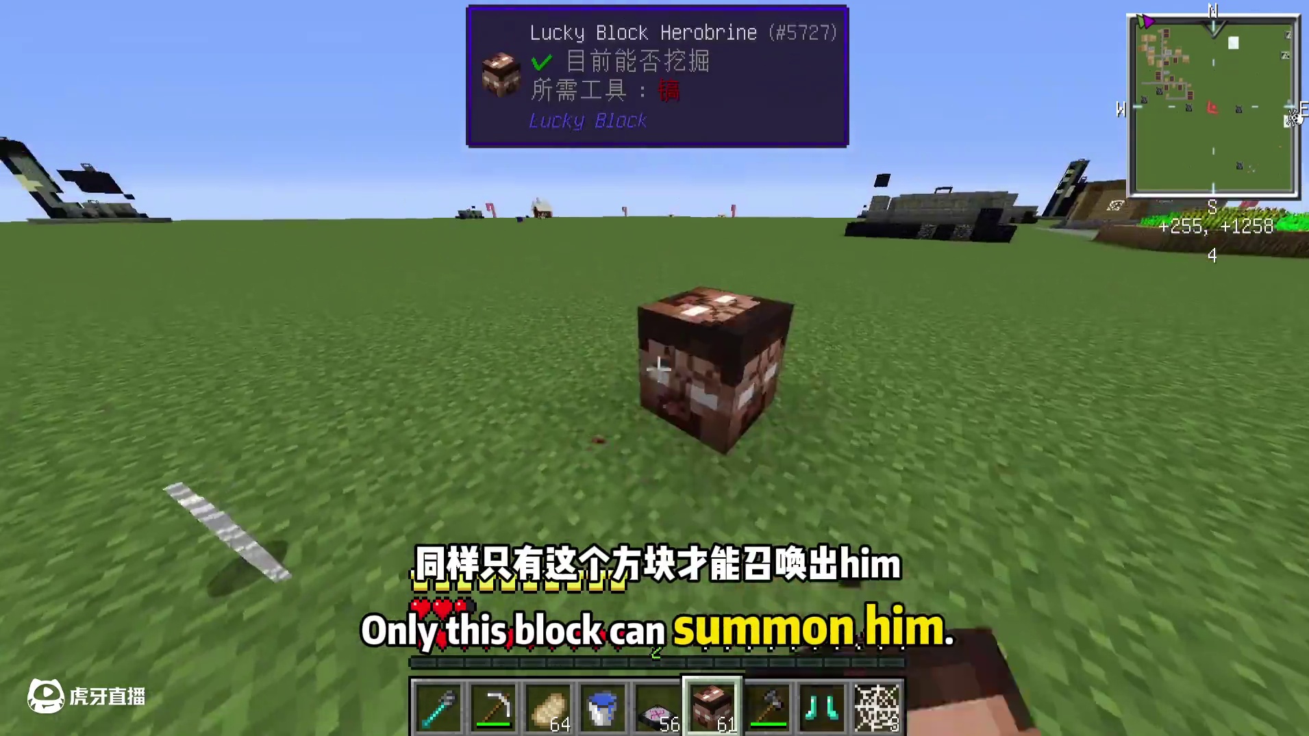 HIM世界大冒险2得到了一个HIM护腿也算厉害吧 #叶枫的日常 #我的世界 #幸运方块