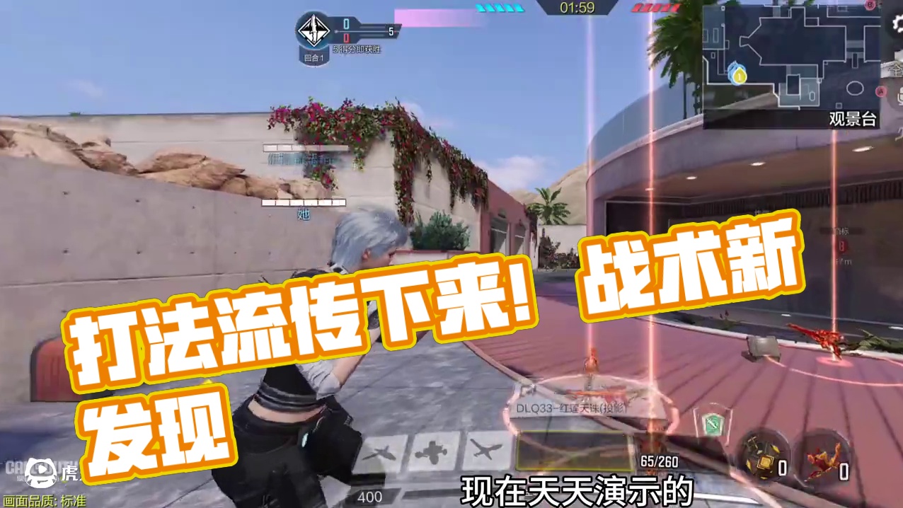 好用的打法才会流传下来！ #使命召唤手游 #游戏解说 