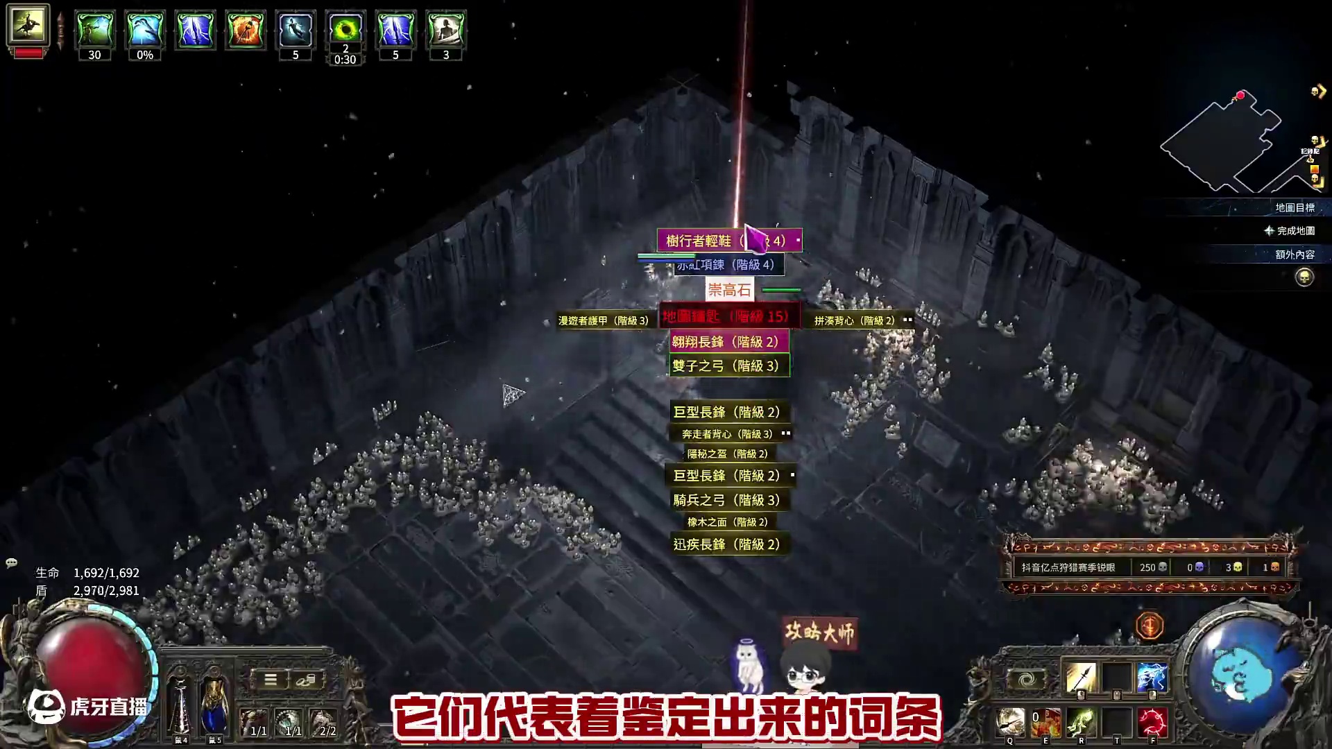 流放之路2 0.2.0H 重要更新内容 #流放之路2 #流放之路 #steam游戏 #暗黑破坏神4 