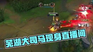 蕪湖大司馬~
