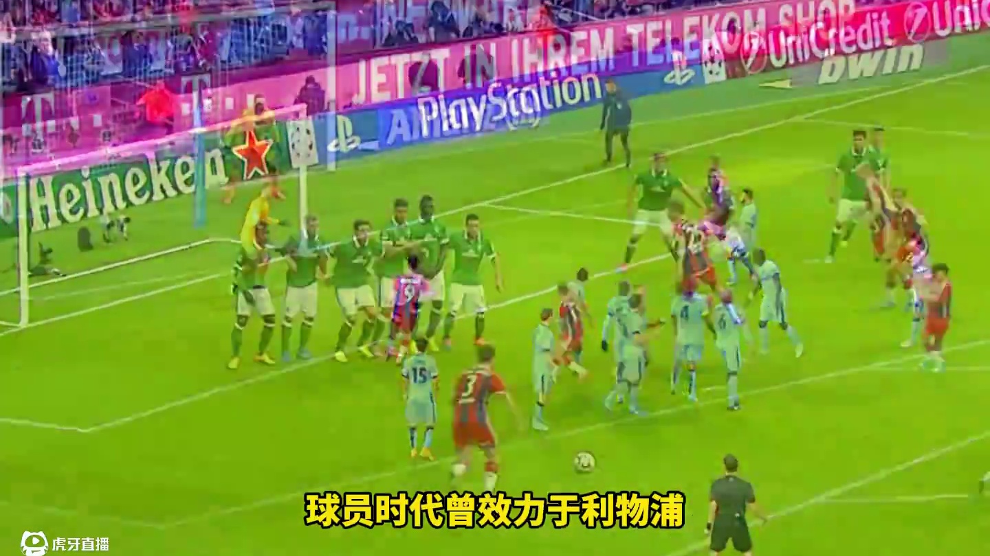 带队3年3冠！勒沃库森主帅#阿隆索 确认赛季末离队 或将接任安切洛蒂执教皇马#足球的魅力#皇马 #哈