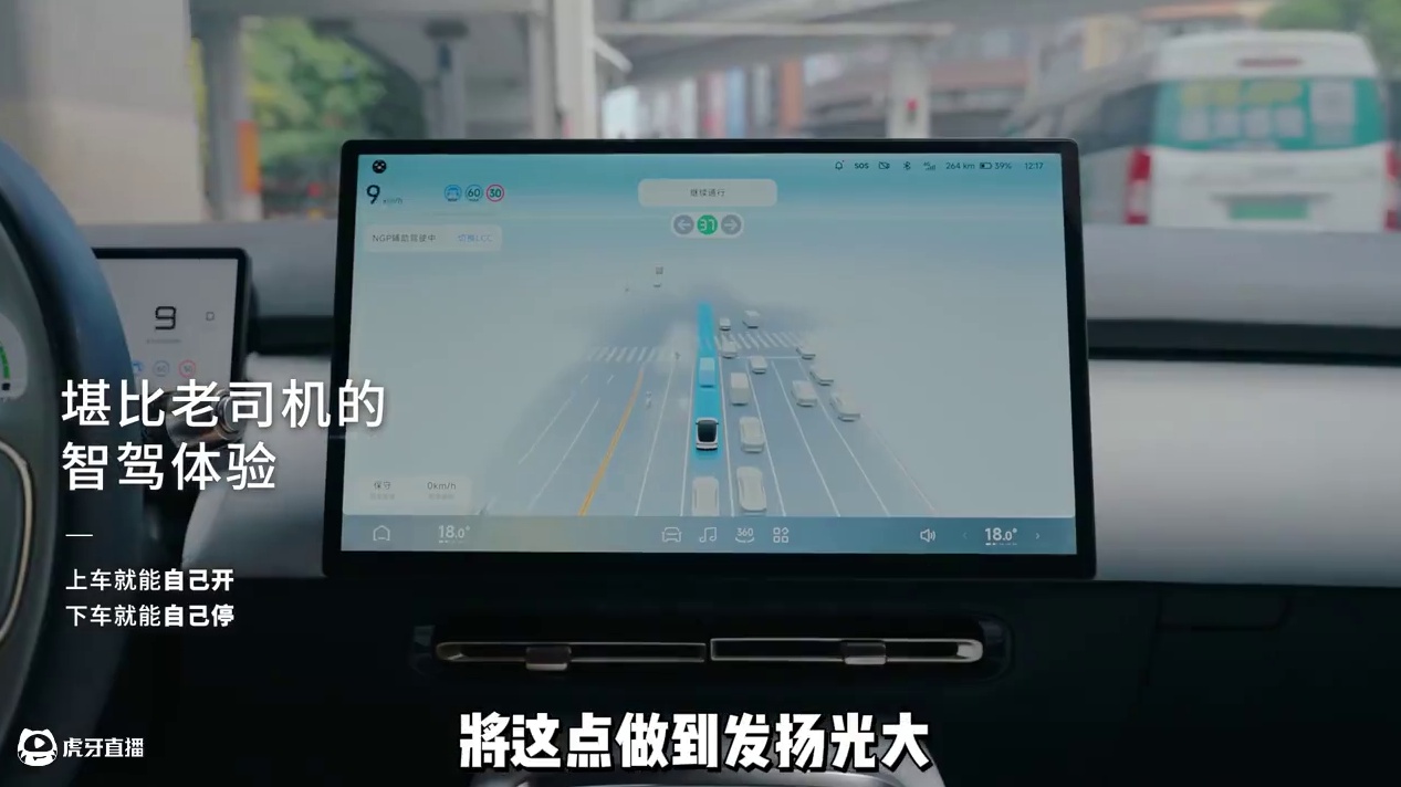 你们觉得汽车智驾用纯视觉和激光雷达哪个更好呢？ #袁婷婷解读小鹏汽车云端大模型布局 #小鹏智驾太强了