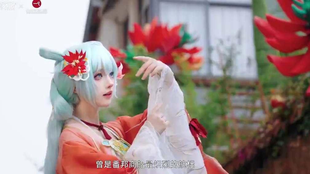 「斗阵游泉州」系列宣传片 | 跟着奥西里斯CityWalk~ #深空之眼 #深空有鲤斗阵欢喜 #深空