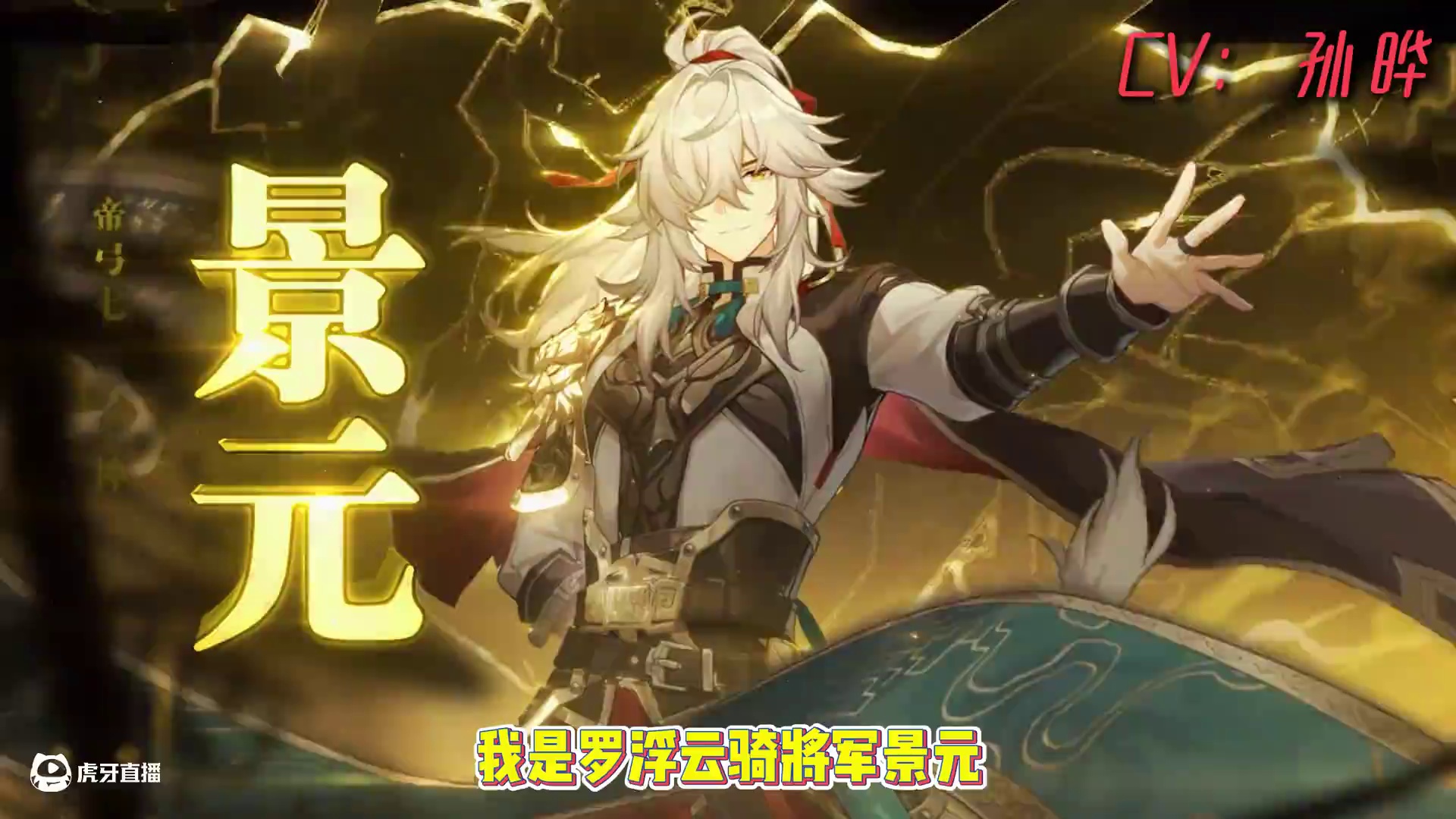 崩铁队立大功 #崩坏星穹铁道#走过安眠地的花丛#星穹铁道周年庆#遐蝶#在黎明升起时坠落