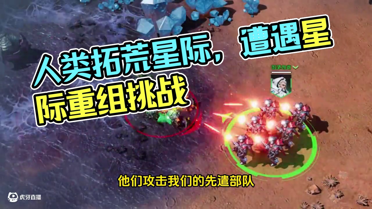 宇宙之中 人类的存在是如此的渺小 #地球容不下于和伟了 #群星纪元417首发