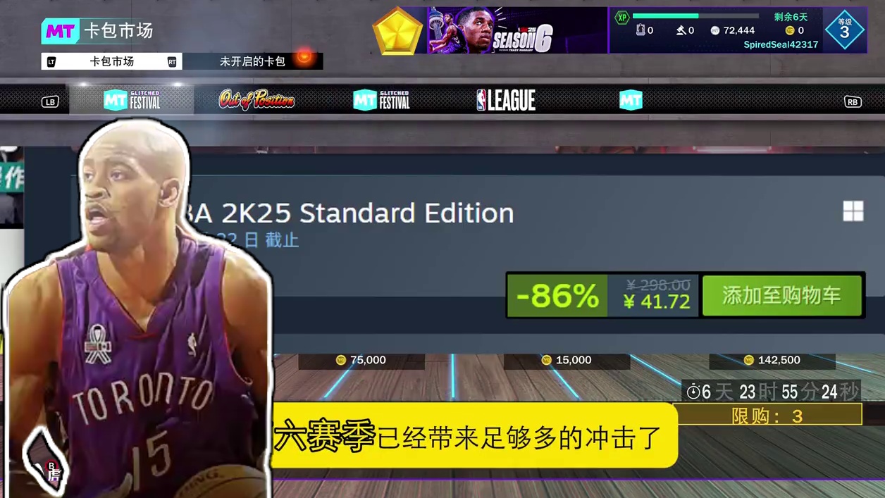 死亡五大搞起来！无敌詹第一PG！错位卡怎么说？ #NBA2K25 #2K25MYTEAM #2k25