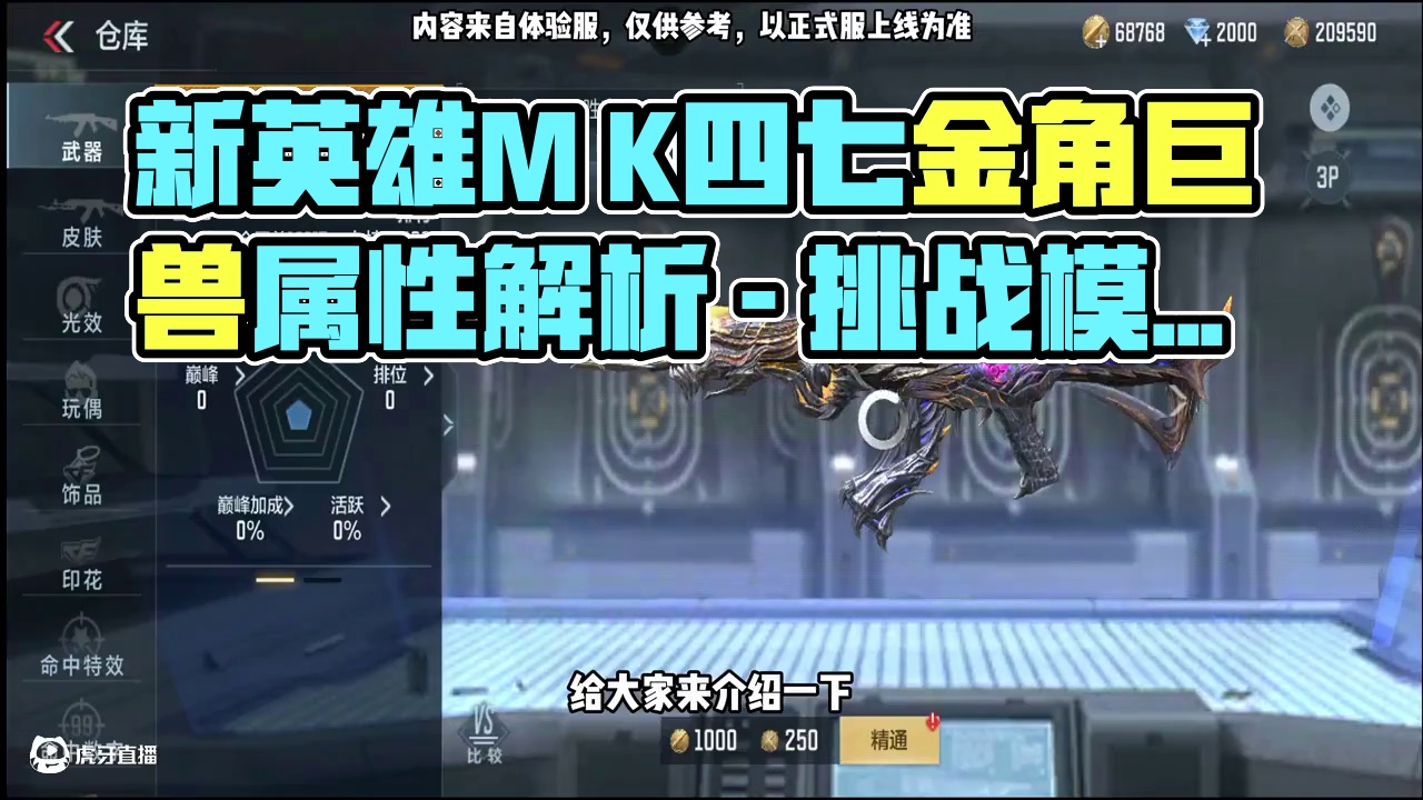 我发布了一个新视频，快来围观吧！