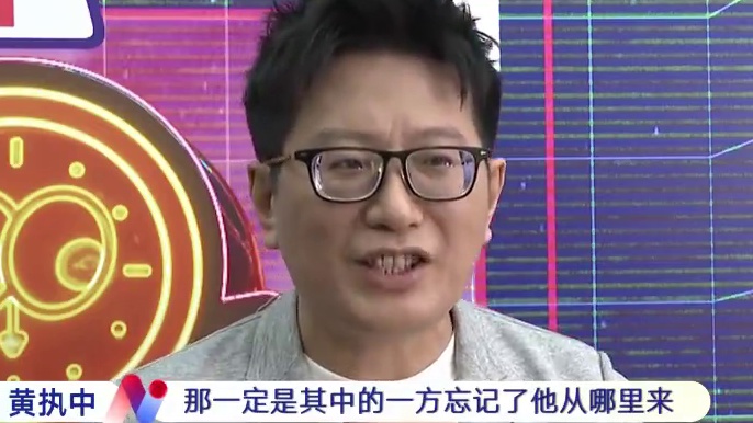 他从哪里来？黄执中在#今晚不加班 录制现场接受采访，和员工有代沟是因为老板忘了初心。#黄执中 #东方