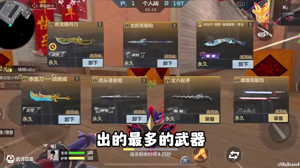 我发布了一个新视频，快来围观吧！