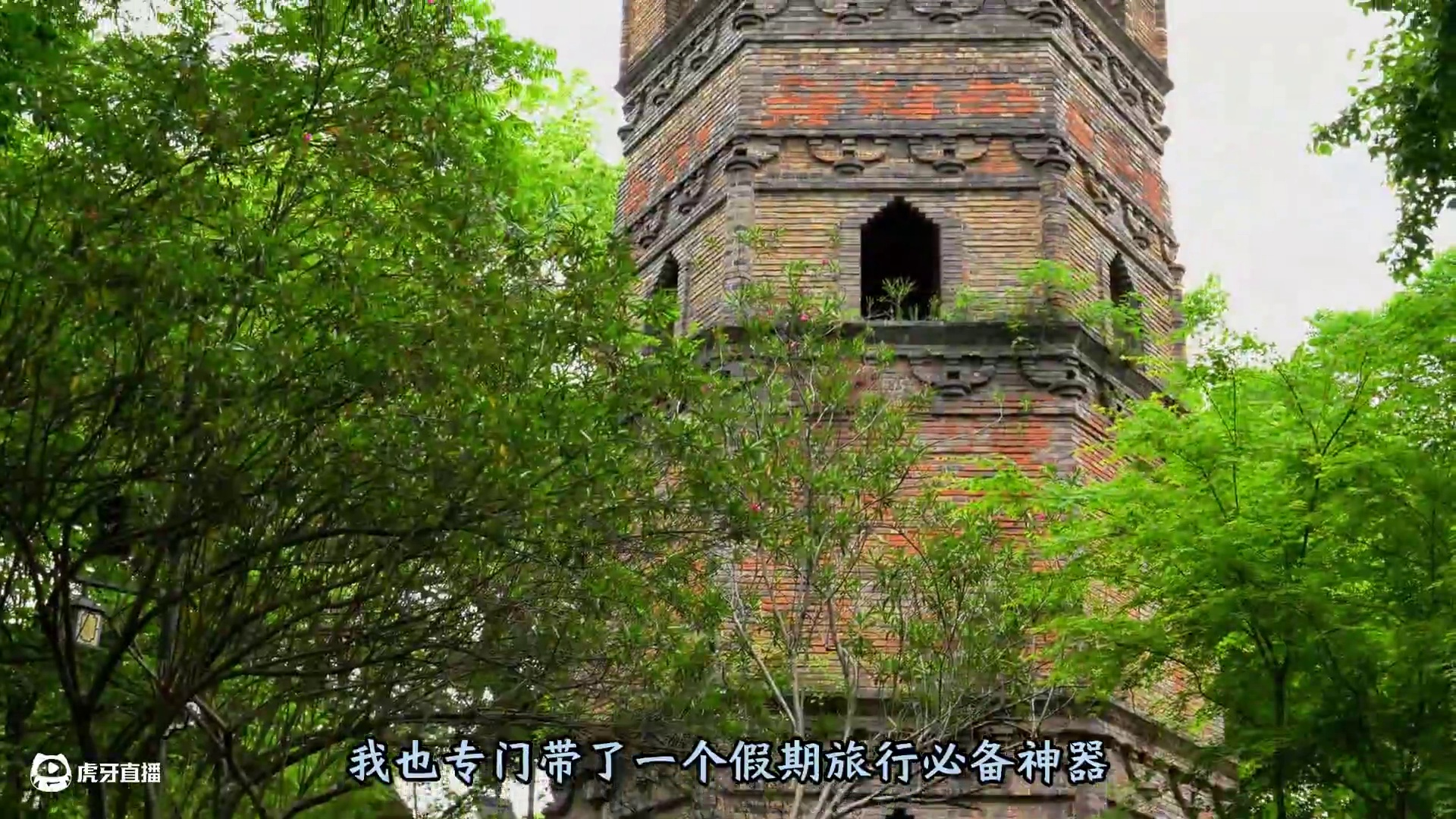 探访黑神话悟空古塔，OPPO Find X8s深度体验！#oppofindx8s #oppofind