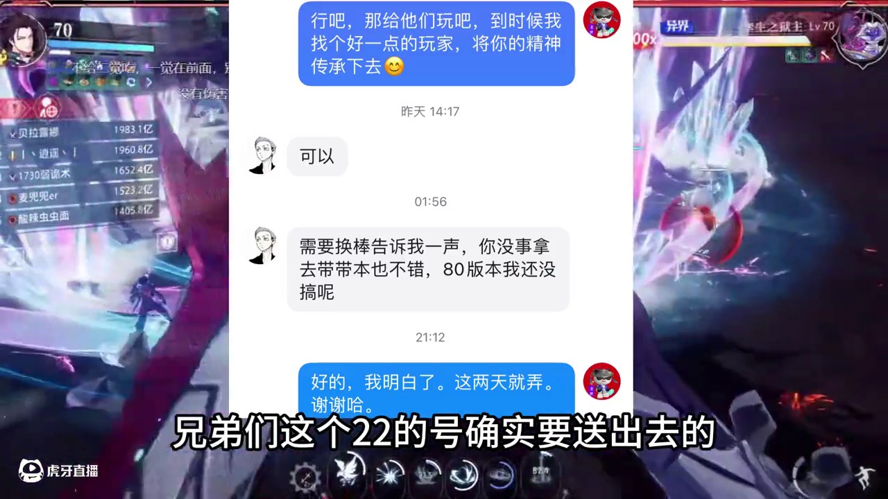 寻找个有缘人 #晶核创作激励#晶核coa#晶核80版本救赎圣歌