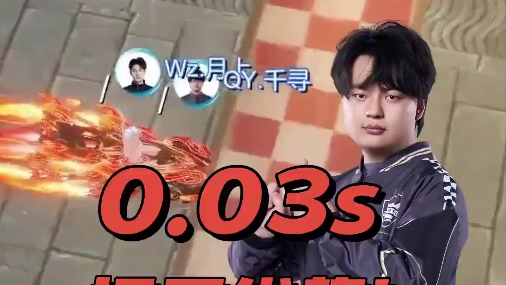 【2025S联赛春季赛季后赛】第一周第五日第一场个人solo赛
QY vs Wz
第五局：绝色江西 
