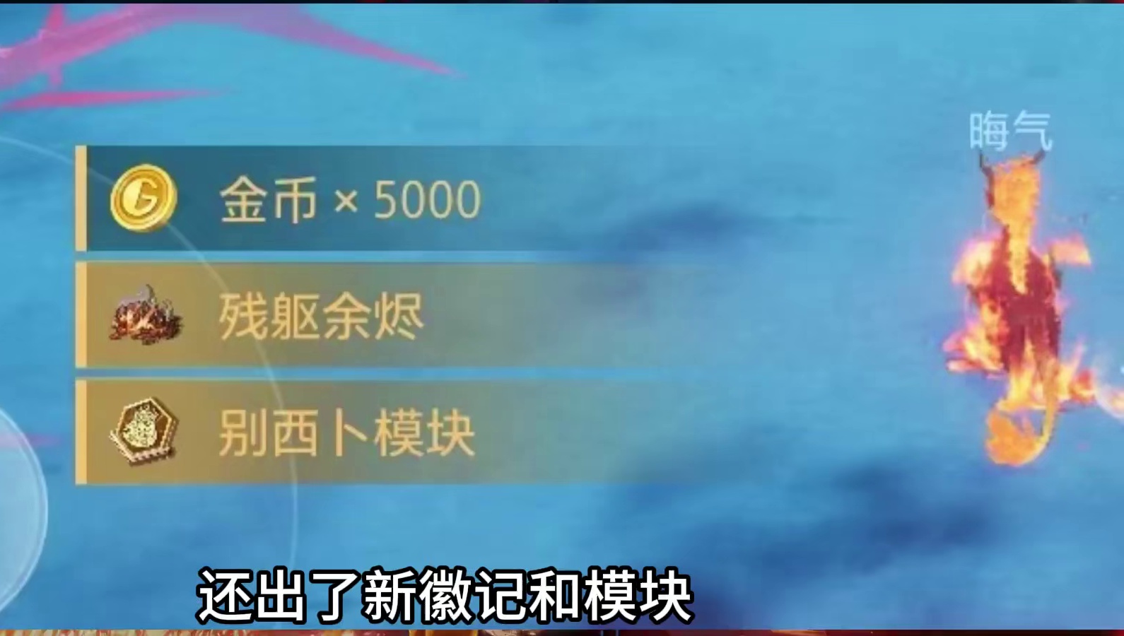 新本开荒永罚霜狱 #晶核创作激励#晶核coa#晶核80版本救赎圣歌