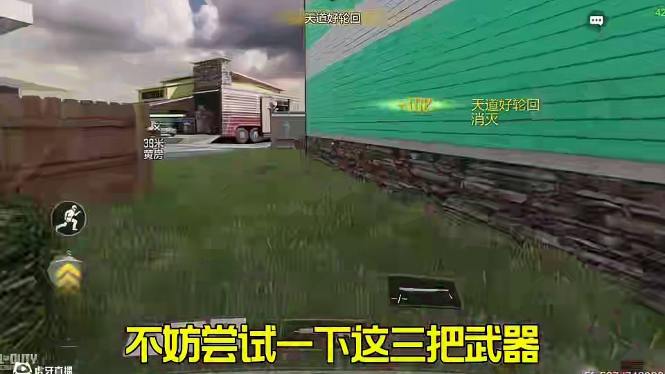 现版本轻松上传奇的三把机枪配件来啦！和你的一样吗？ 