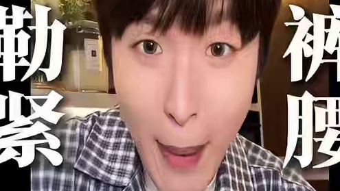 想攒钱还想过的爽？10个超绝省钱技巧！生活品质不降级才是真本事！#省钱#省钱技巧