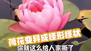 還以為變異了呢！