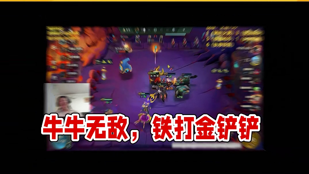 两万抗伤的牛牛！