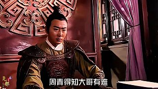 155 李道宗拿尚方寶劍壓制百官求情，而金蓮也發(fā)動御總兵來救父親