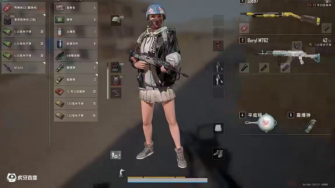 帮助敌人戒网瘾 你们最高打多远