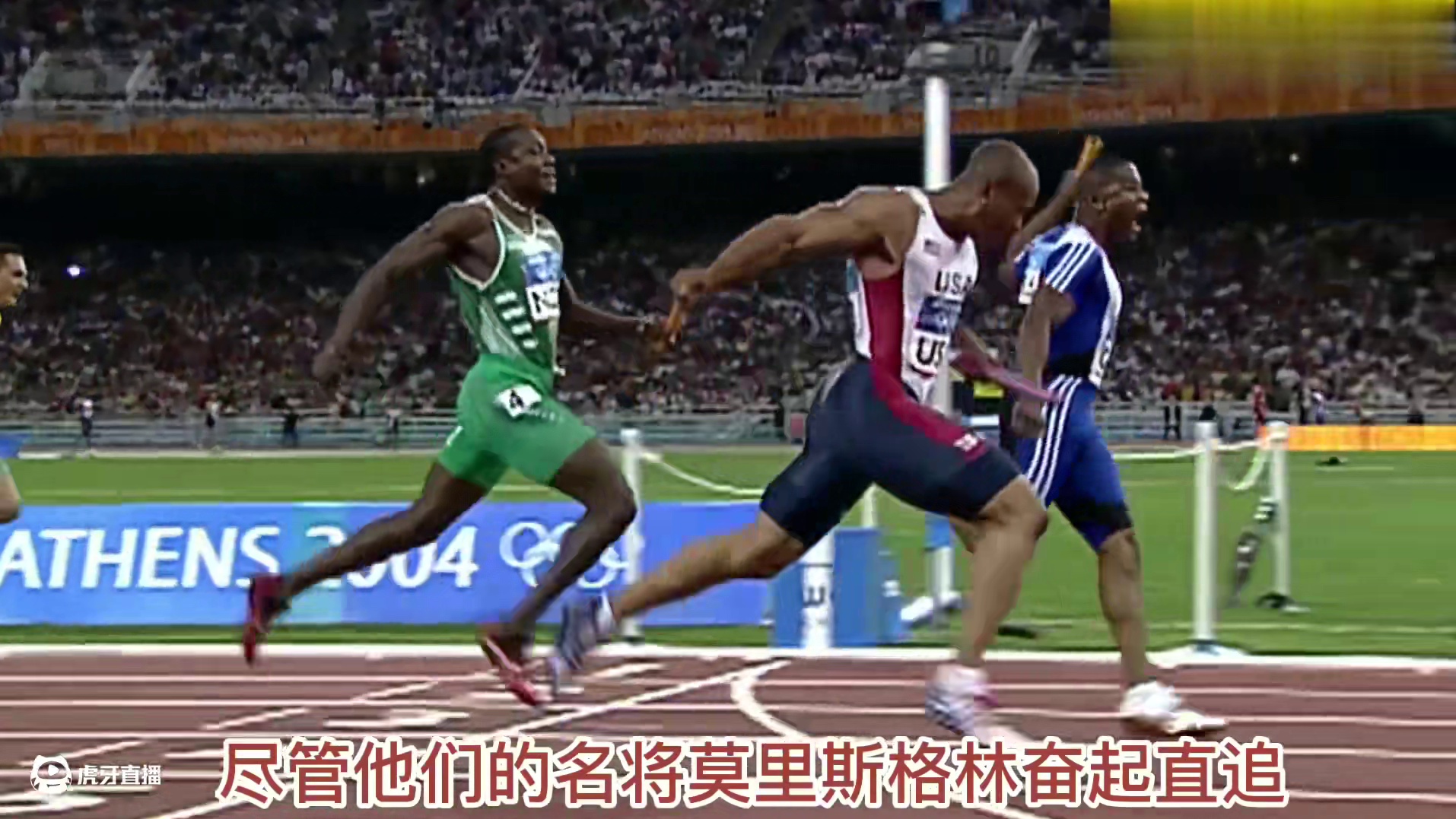 三人百米打开9秒90大关！强大的美国接力队居然还“翻车”？