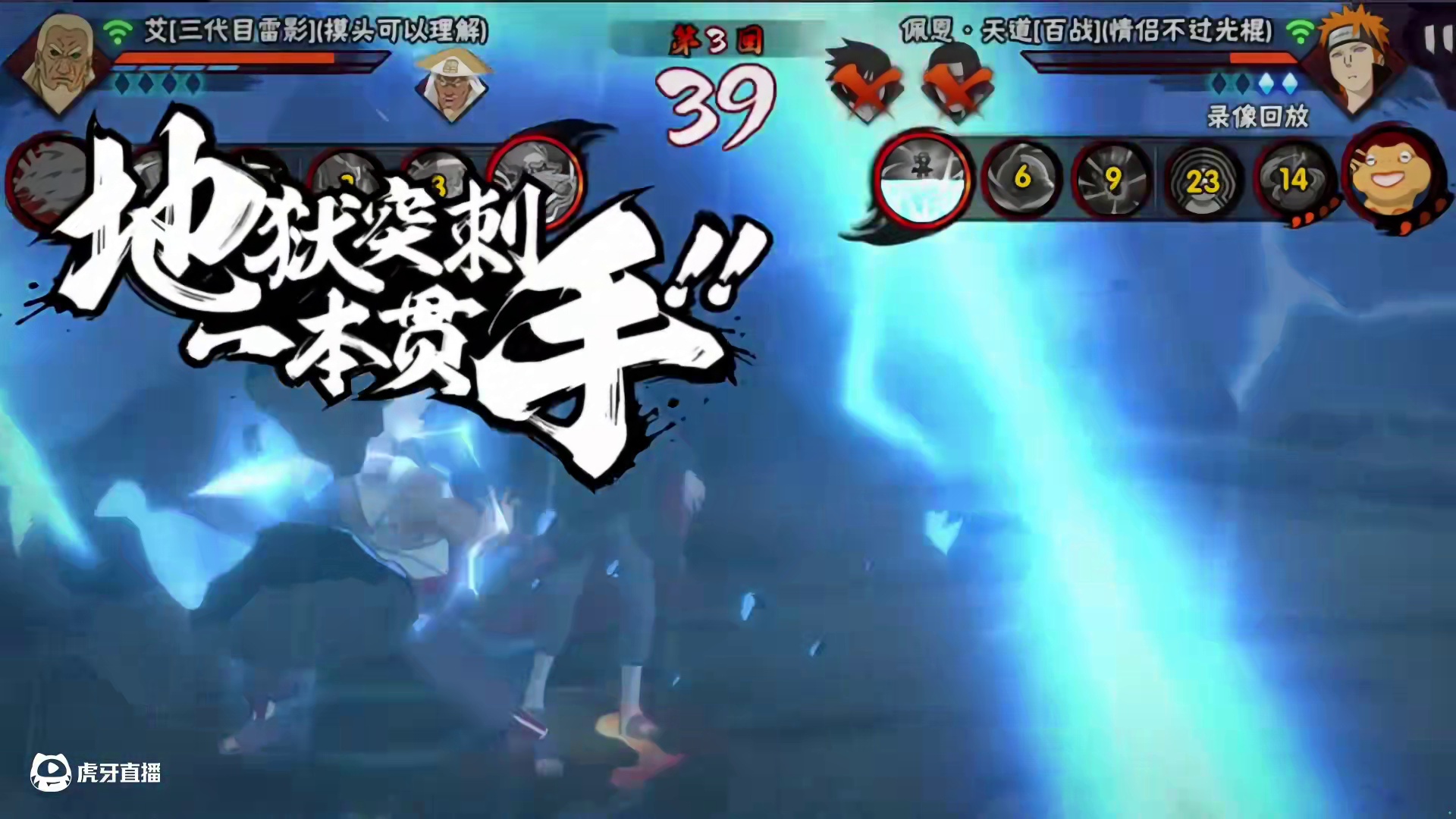 在神罗天征里洗澡真舒服#火影忍者手游