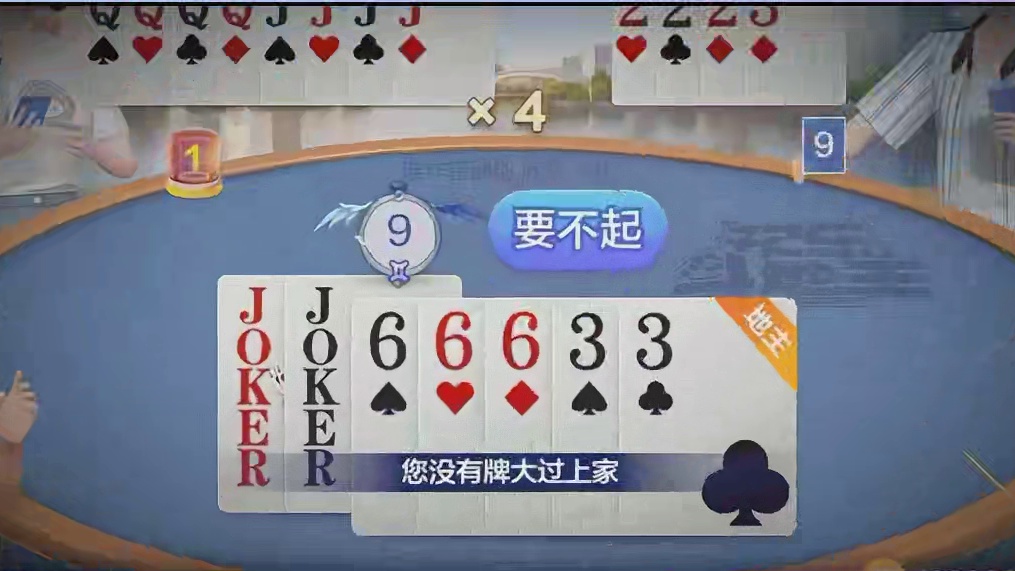 为为为什么？！千算万算漏算哪了