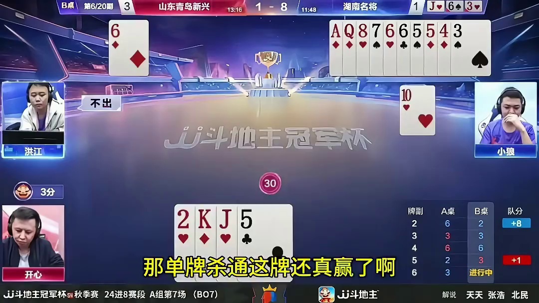 考验小狼不能动