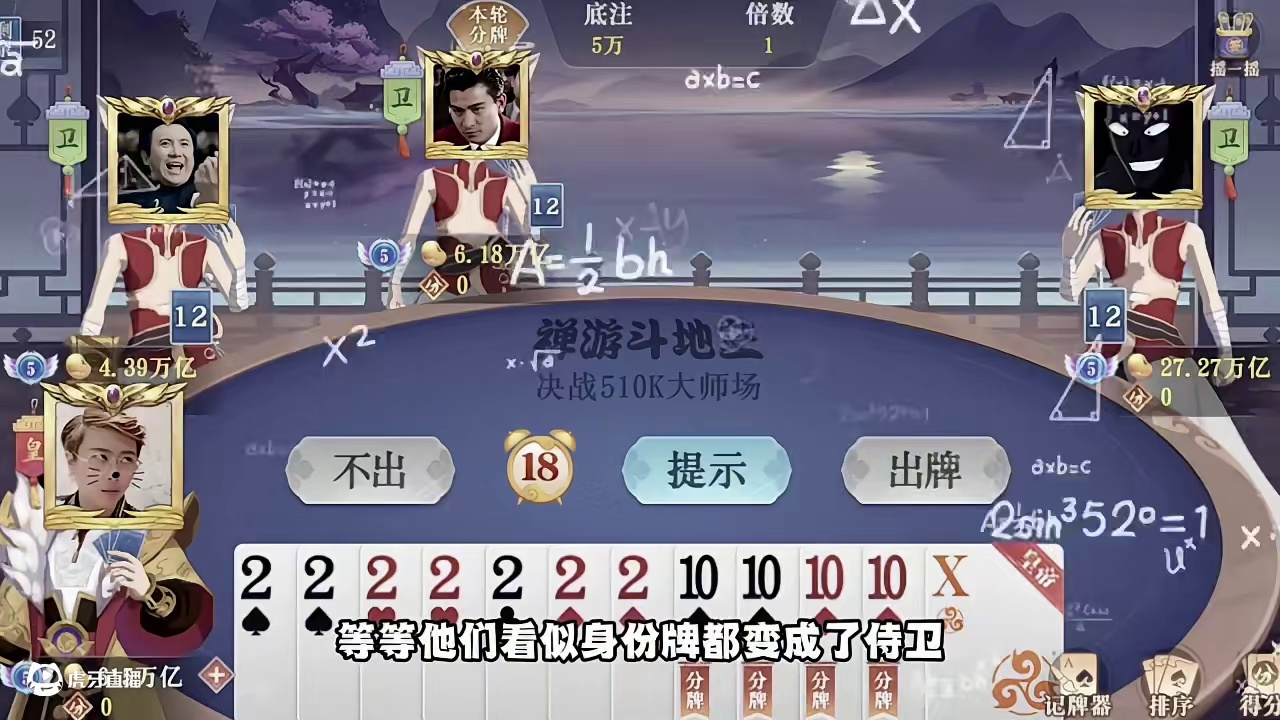 这反转！惊到我了