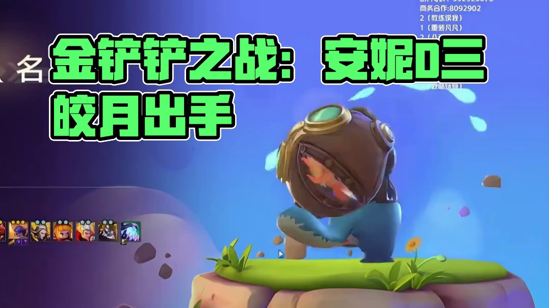 这是最难受的情况？