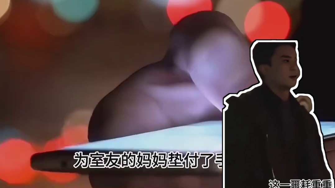 生命面前 刀皮也不算什么了