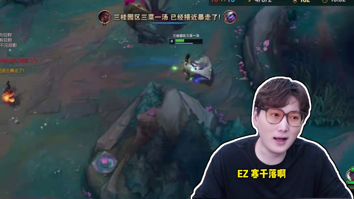 芜湖神打破寒千落的质疑